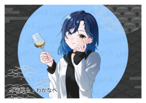 【3/21~3/31販売】【欲張りプラン】バーチャル物産展 祝い酒紀州うめ×白ワイン【第3陣】