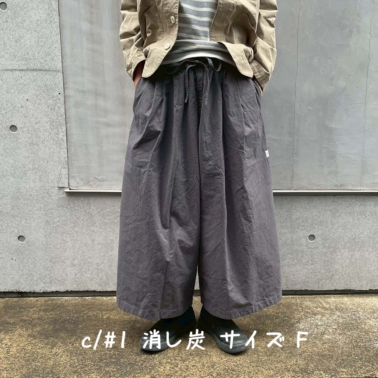 パンツ | 快晴堂