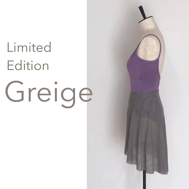 ◆Limited Edition・Minimalist Ballet Skirt "GREIGE" (限定カラー：グレージュ)