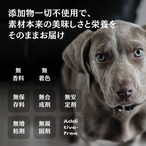 maskota 無添加 手作り 国産 鶏ムネ肉スライス ジャーキー  犬 猫 ペットおやつ 200g