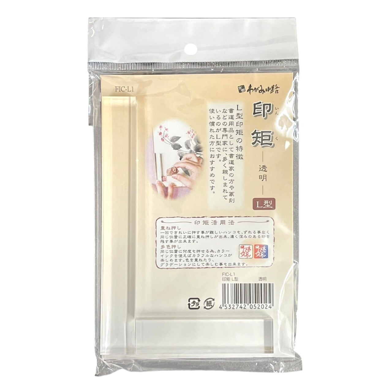 その他 | 天義堂オンラインBASEショップ