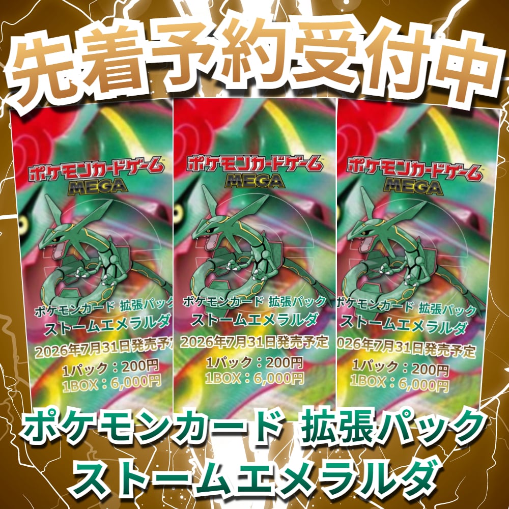 ポケットモンスター　リーフグリーン　トランプ　　ポケモンカード Yahoo!オークション - ポケットモンスター ポケモン リーフグリーン 緑