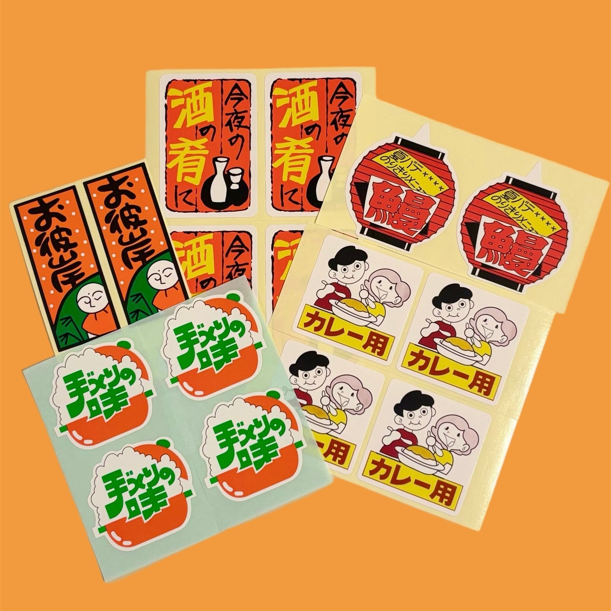 NEW☆食品用ステッカー☆Cセット | ガラクタや ネバーランド