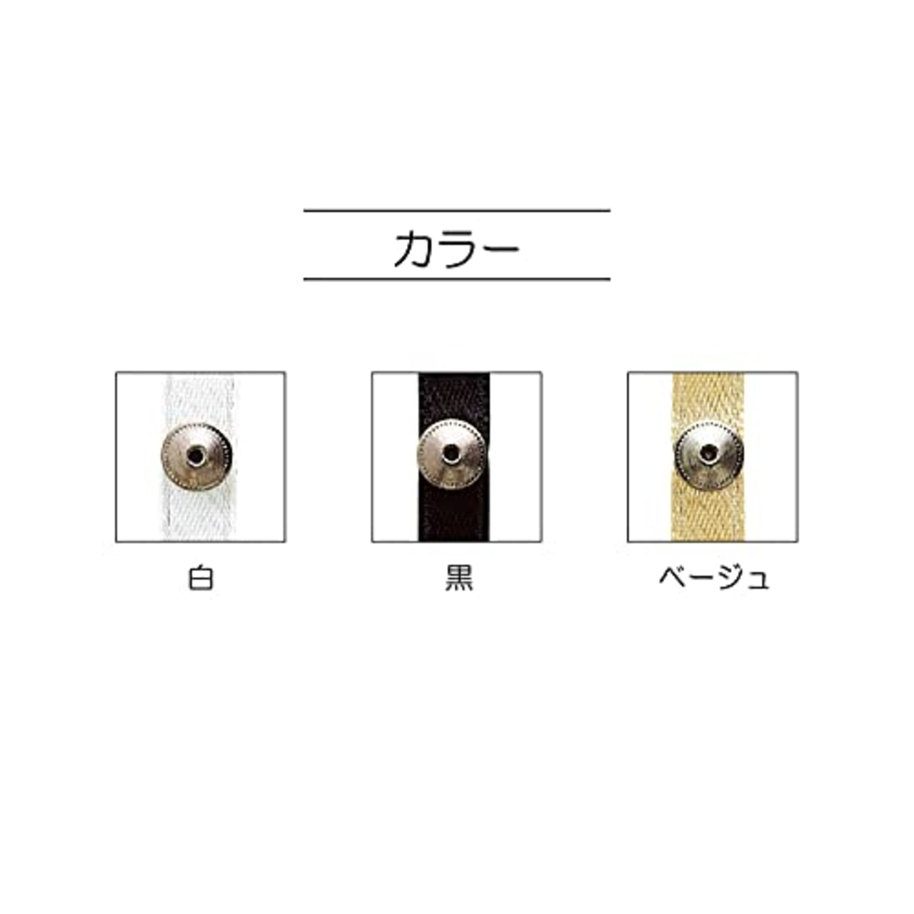 KIYOHARA サンコッコー ショルダースナップ ショート 2セット入り 白 SUN12-94