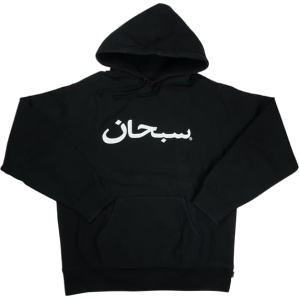Size【L】 SUPREME シュプリーム 17AW Arabic Logo Hooded Sweatshirt