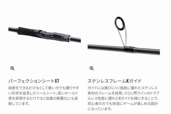 24エンカウンター100m