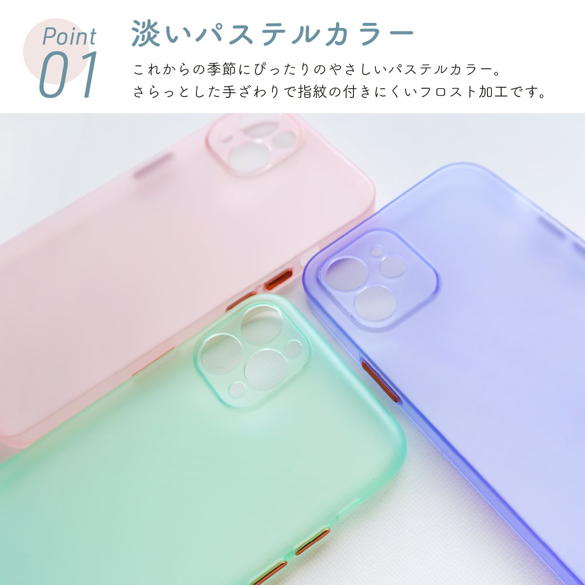 キャンディーカラー スリムエア ケース | iPhoneケース | PAY ID
