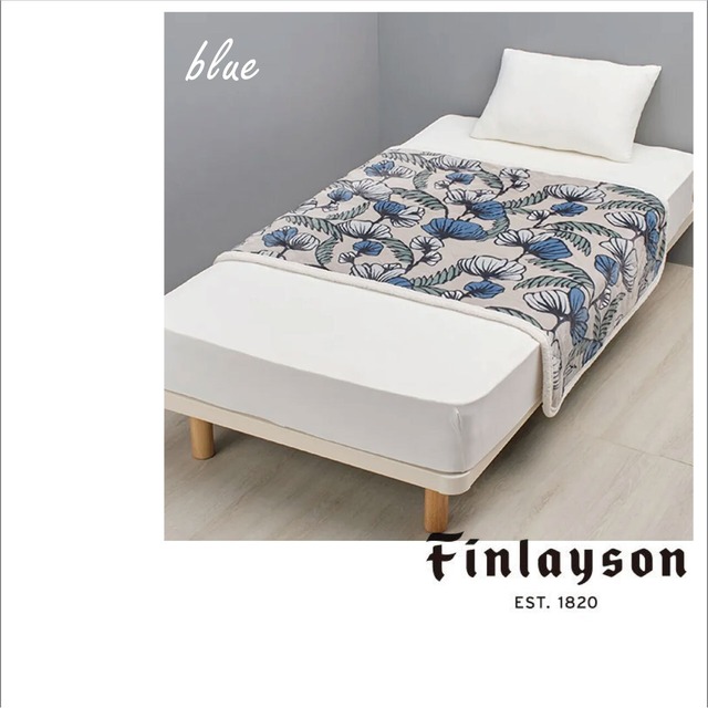 『Finlayson』キルトケット（ハーフサイズ）西川(株)※特典付き