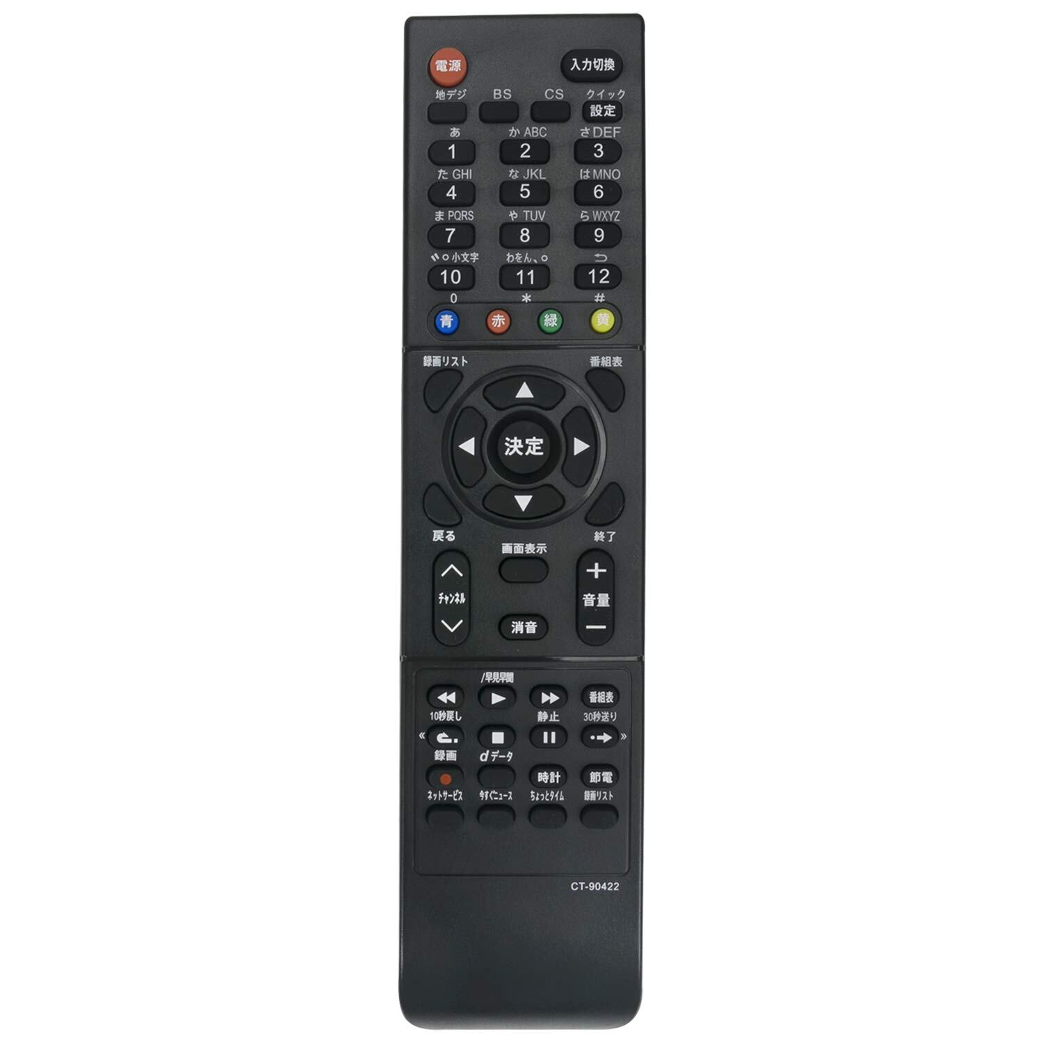 【在庫のみ】PerFascin CT-90422 CT-90422E リプレイスリモコン Fit For 東芝(TOSHIBA) 液晶テレビ 50G5 40G5 39S7 32S7 29S7 23S7 40G5D