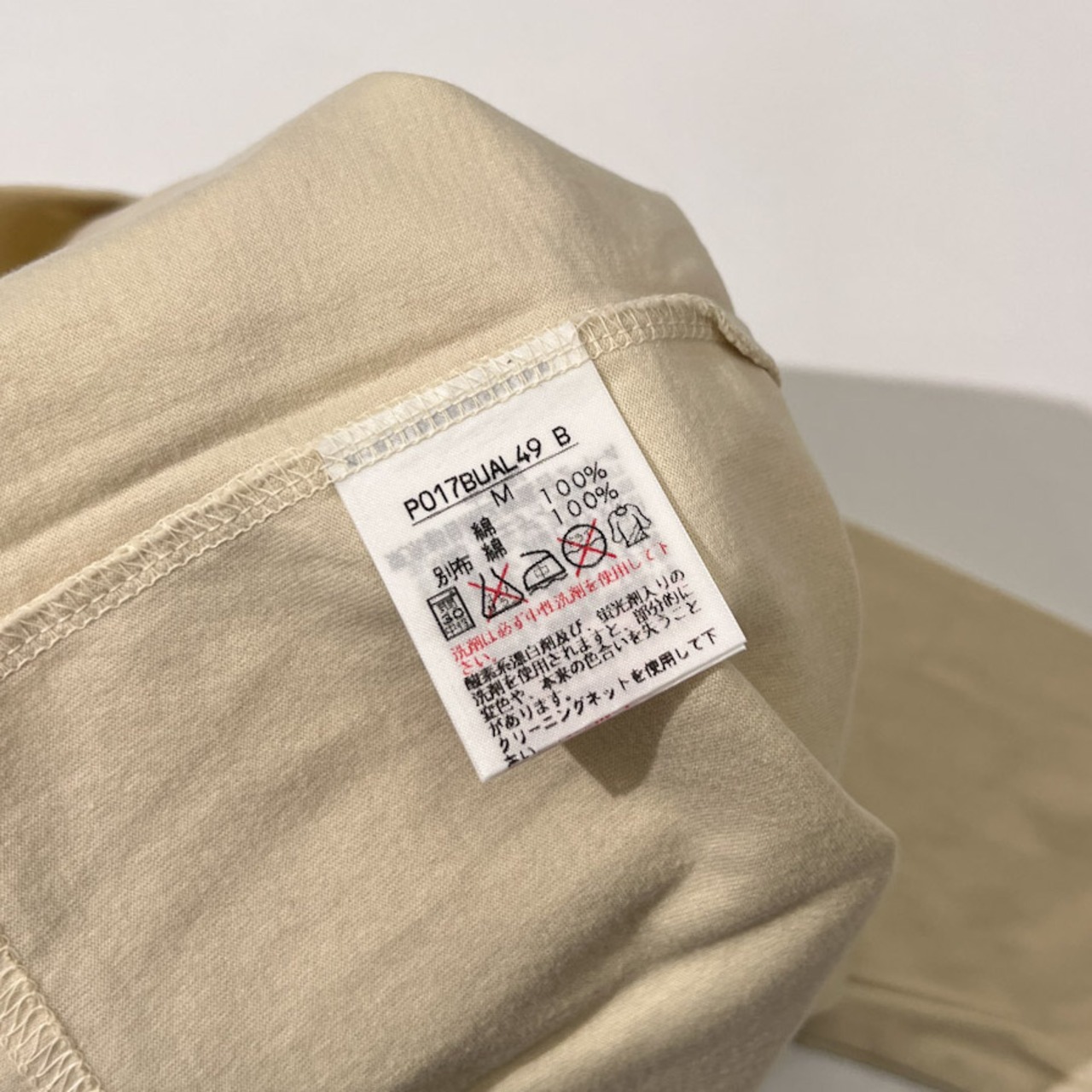 PINK HOUSE ピンクハウス タグ付き 花柄ロゴデザイン 長袖Tシャツ M/ライトベージュ