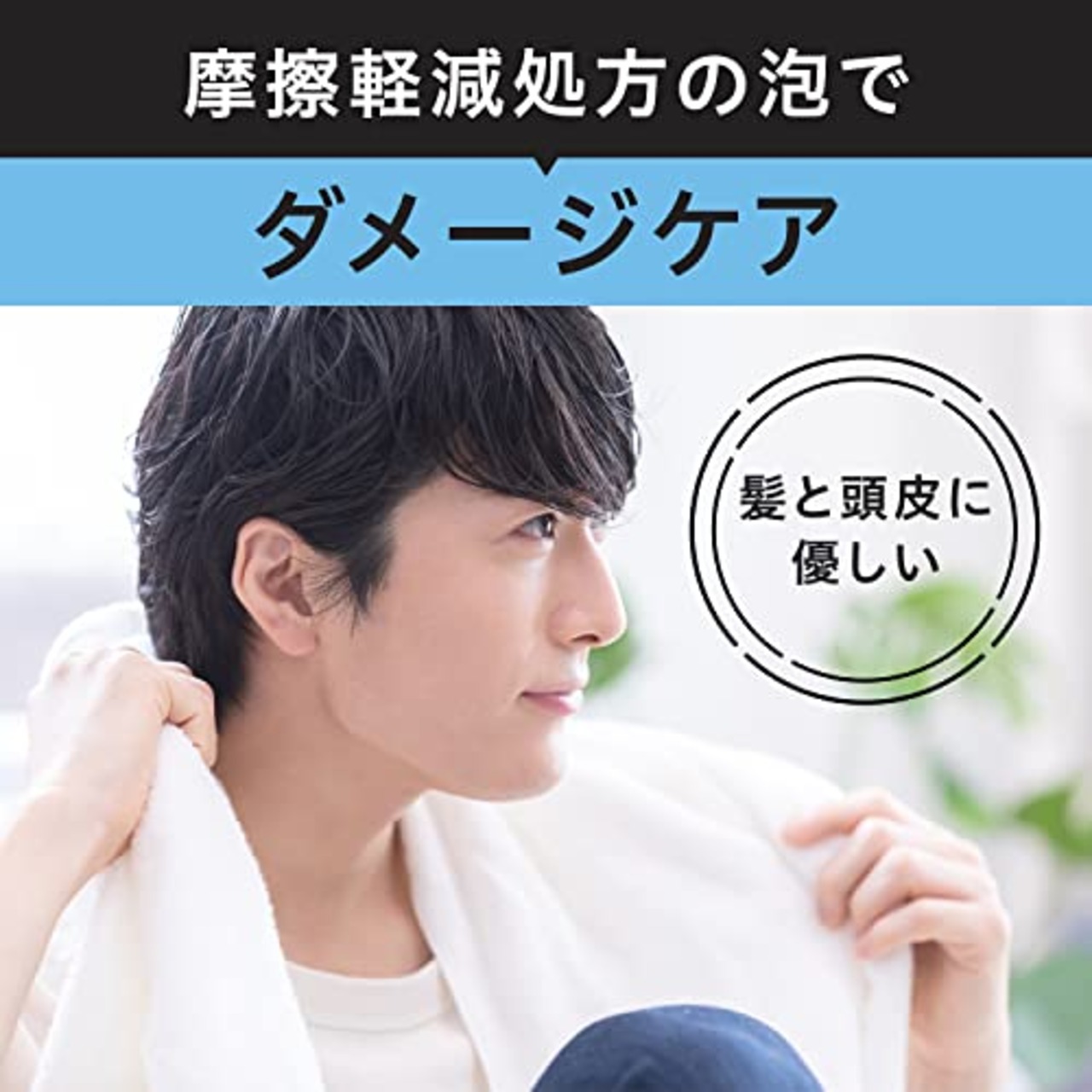 GATSBY(ギャツビー) パーフェクトシャンプー 〈 つめかえ用 〉 メンズ 頭皮ケア ダメージケア