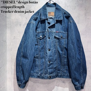 "DIESEL"design botão cropped length Trucker denim jacket