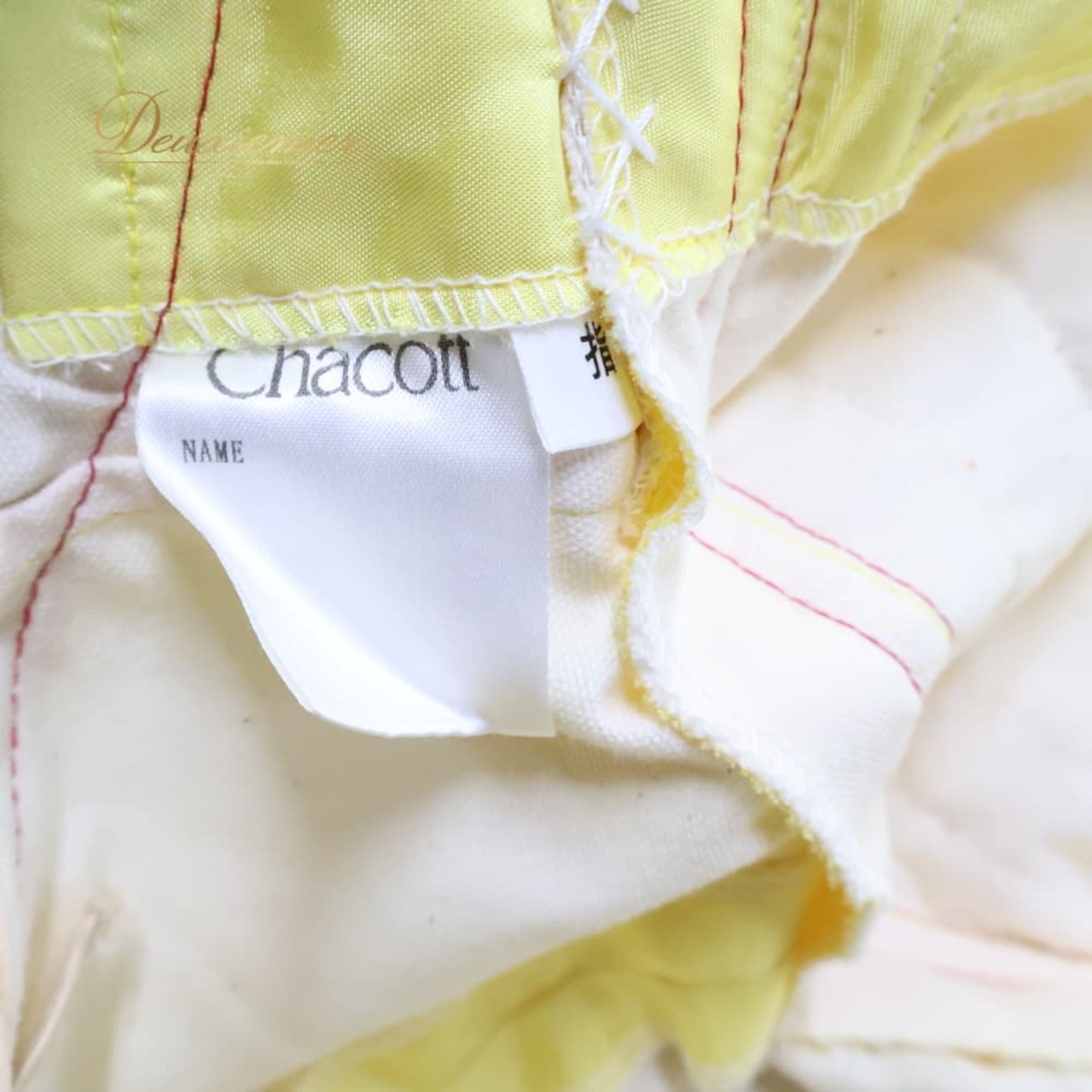 バレエ 衣装 Chacott チャコット まとめ売り 9点 セット チュチュ ホワイト系 ブルー系 グリーン系 イエロー系 ピンク系 ジュニア キッズ ダンス 発表会 コンクール チュール 本番衣装 コンクール衣装 レオタード 子ども 舞台衣装
