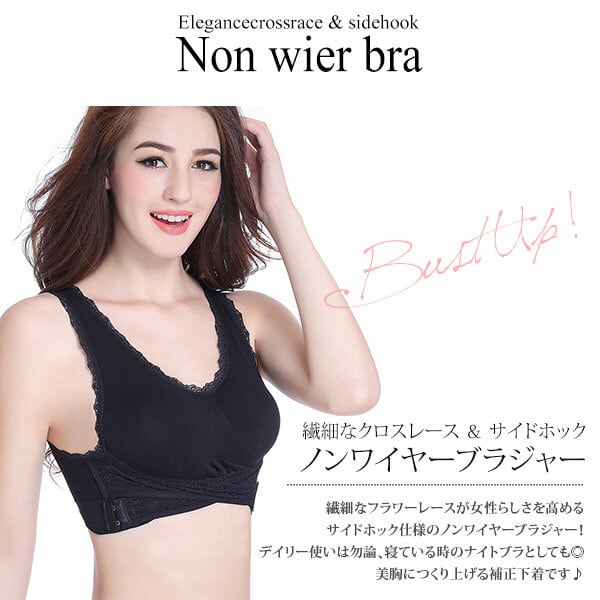 送料無料 美しいバストを維持 美乳 ナイトブラ 育乳 バストアップ ブラジャー クロス式 ノンワイヤーブラジャー ナイトブラ スポーツブラ スポブラ バストケア 夜用 補正 ノンワイヤー 形状記憶 美胸育成 ぜい肉 MER0063 | パーティードレス通販emile 送料無料 美しいバストを維持 美乳 ナイトブラ 育乳 バストアップ ブラジャー クロス式 ノンワイヤーブラジャー ナイトブラ スポーツブラ スポブラ バストケア 夜用 補正 ノンワイヤー 形状記憶 美胸育成 ぜい肉 MER0063 | パーティードレス通販emile