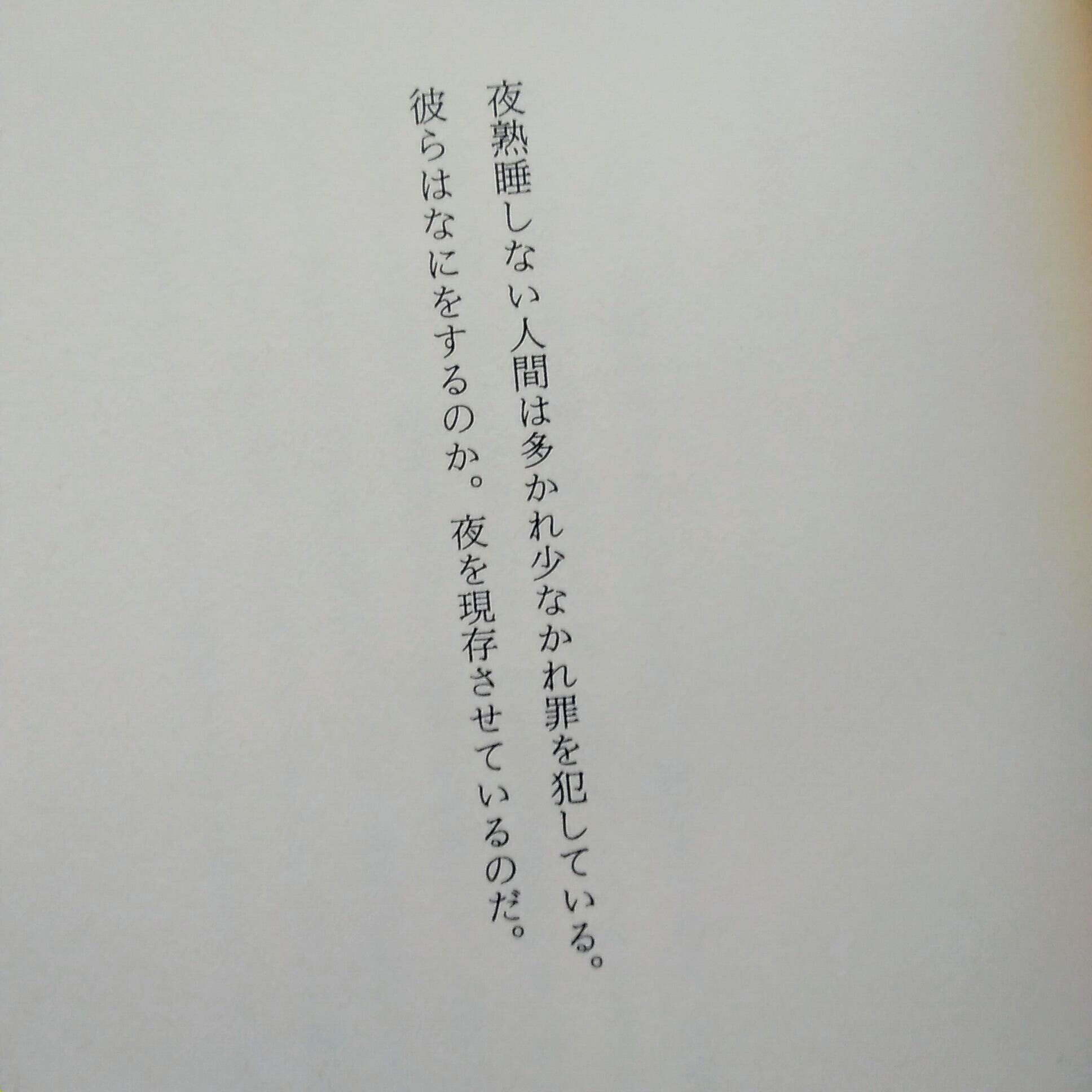 インド夜想曲 古書 しらさわブックス