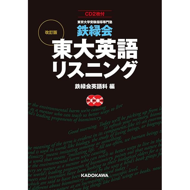 NOISE WAR ノイズ・ウォー ノイズ・ミュージックとその展開 秋田昌美