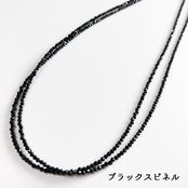 SV金具　シンプルなチェーンネックレス！ 天然石2連シンプルネックレス 40cm 10000143