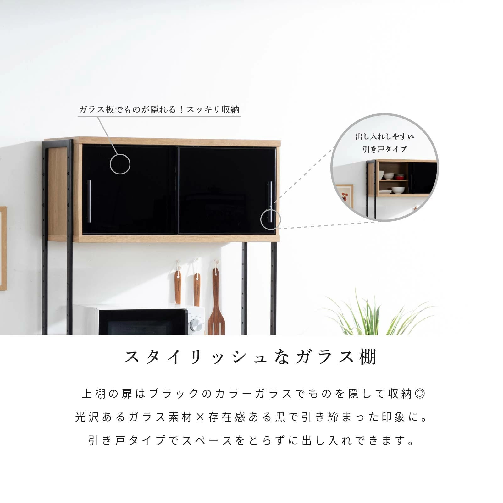 10%OFFコード：F523】 キッチンボード 90cm オープンボード 幅90