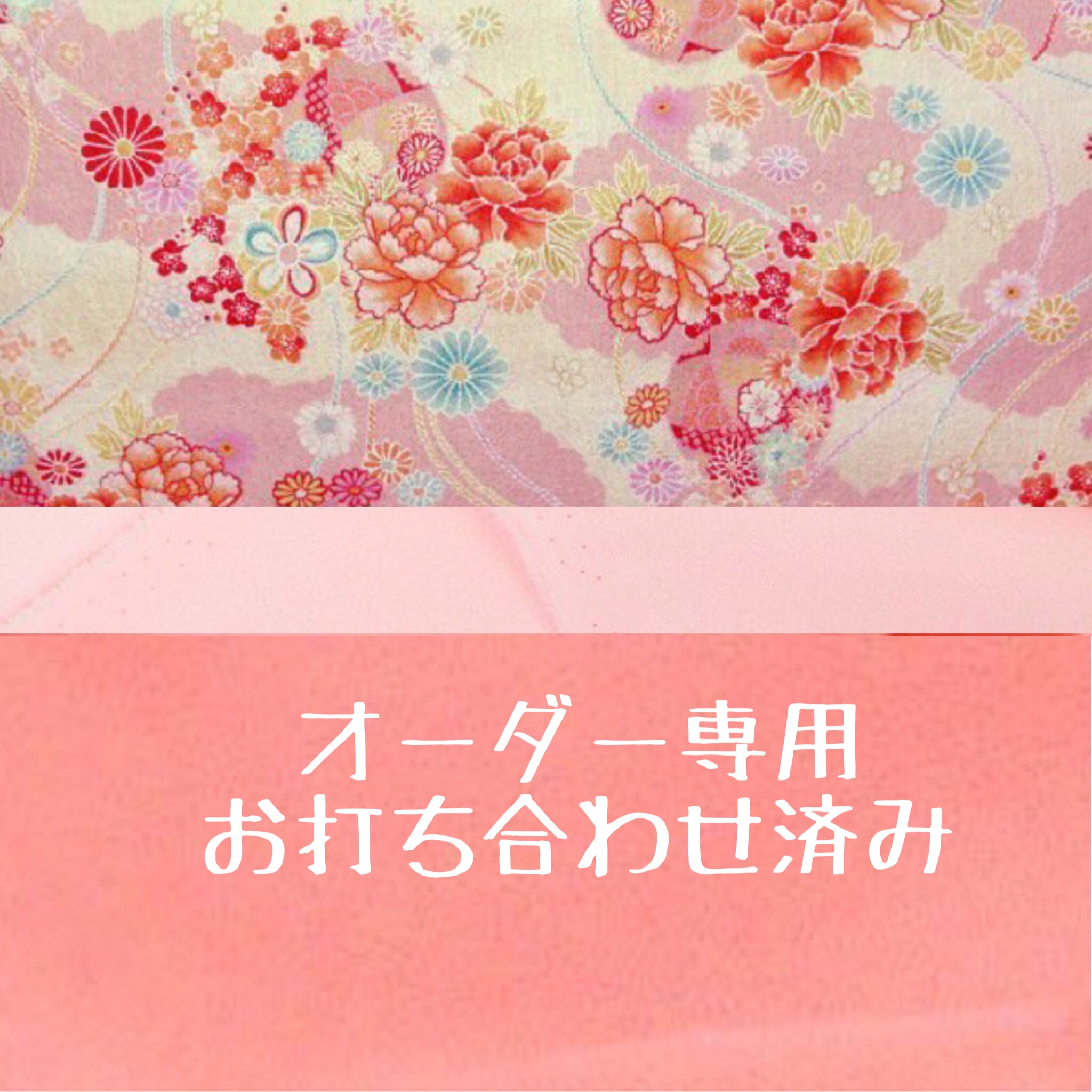 オーダー専用 袴と靴下セット a.m.baby hakama ベビー袴 Sサイズ80-95