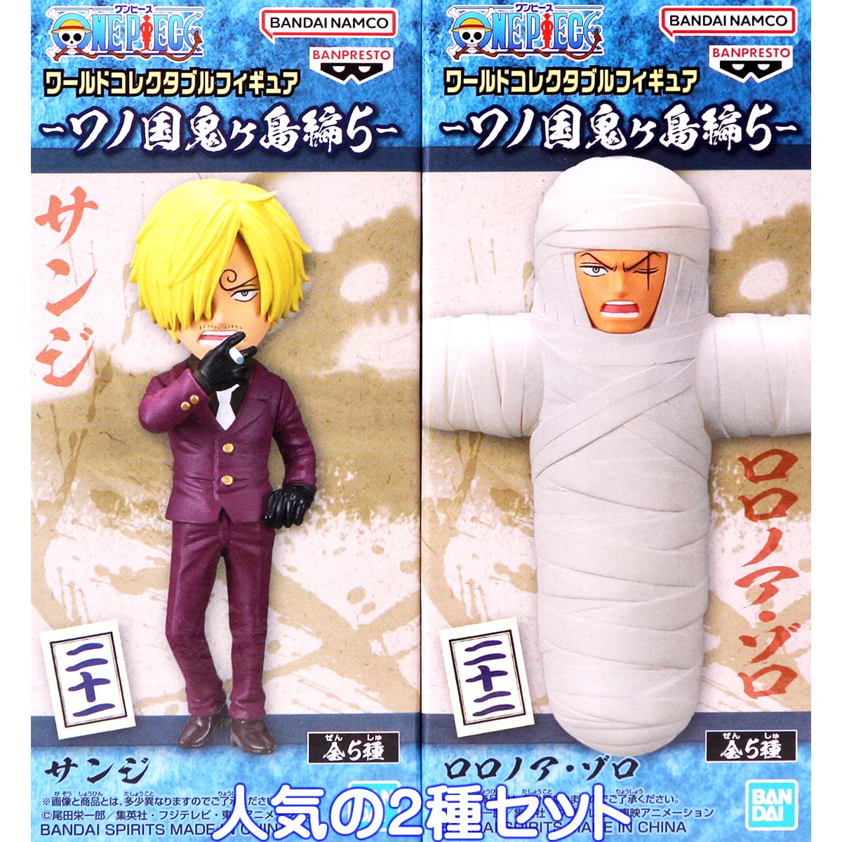 【希少レア】　ONE PIECE  ワンピース　零巻　5種コンプリートセット