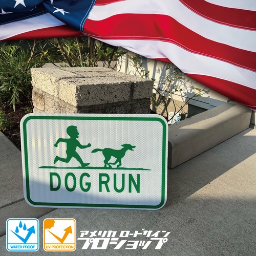 DOG RUN【18in×24in】本場アメリカロードサイン　 看板　ディスプレー　ガレージ　アメリカンハウス ドッグラン　犬　表札