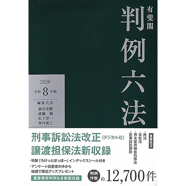 CMB 森羅博物館の事件目録 加藤元浩 [1-45巻 漫画全巻セット/完結