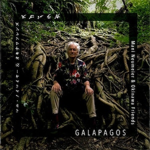 Mani Neumeier & Okinawa Friends "GALAPAGOS"