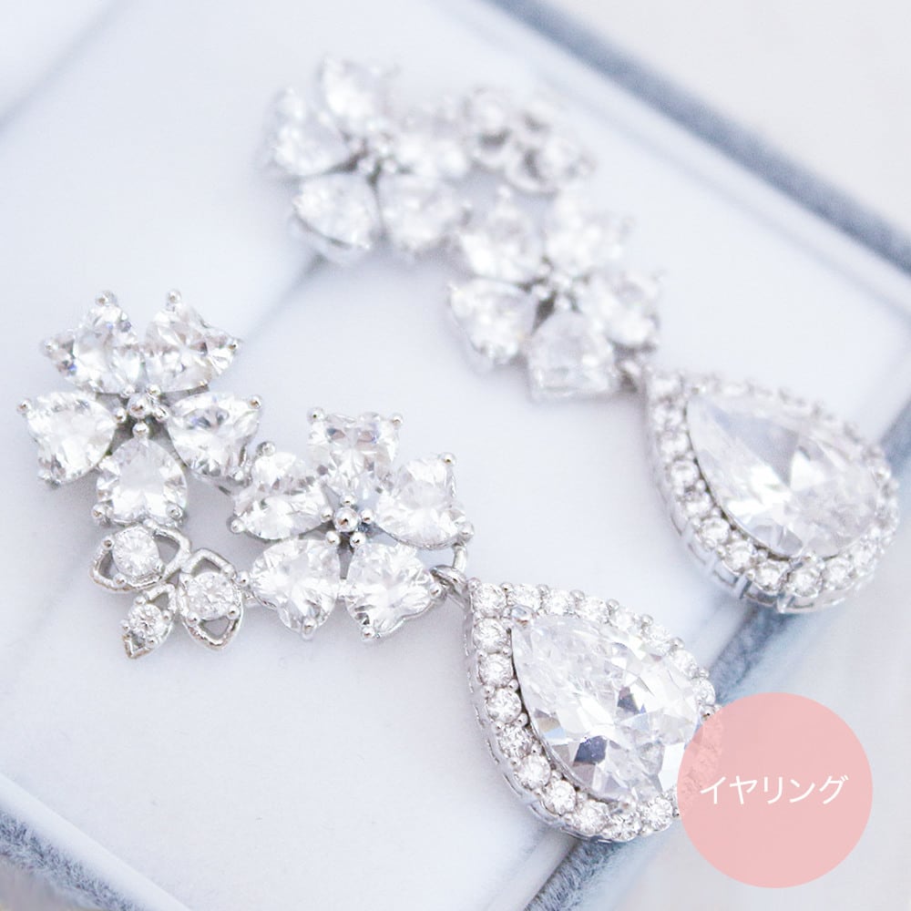 キュービックジルコニア ブライダルイヤリング ハートシェイプフラワー