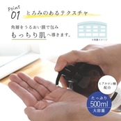 【お得な3ヵ月定期便/送料無料】EPIS ローションセラムセット|オーガニック 化粧水 美容液乳液 高保湿スキンケア 日本製