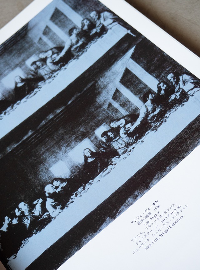 "現代美術 by Klaus Honnef" 1990s Explanation book