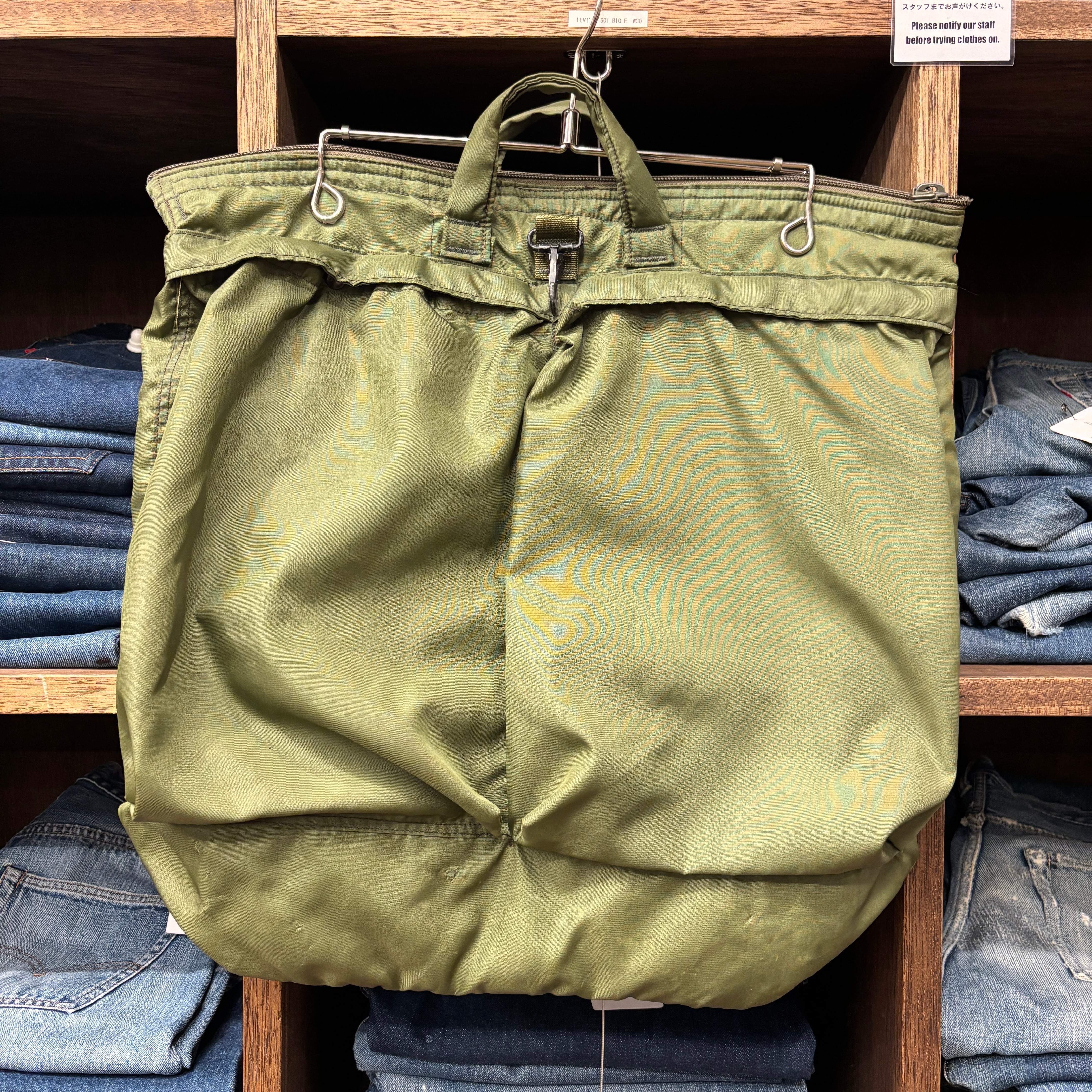 US AIR FORCE HELMET BAG | safarionline