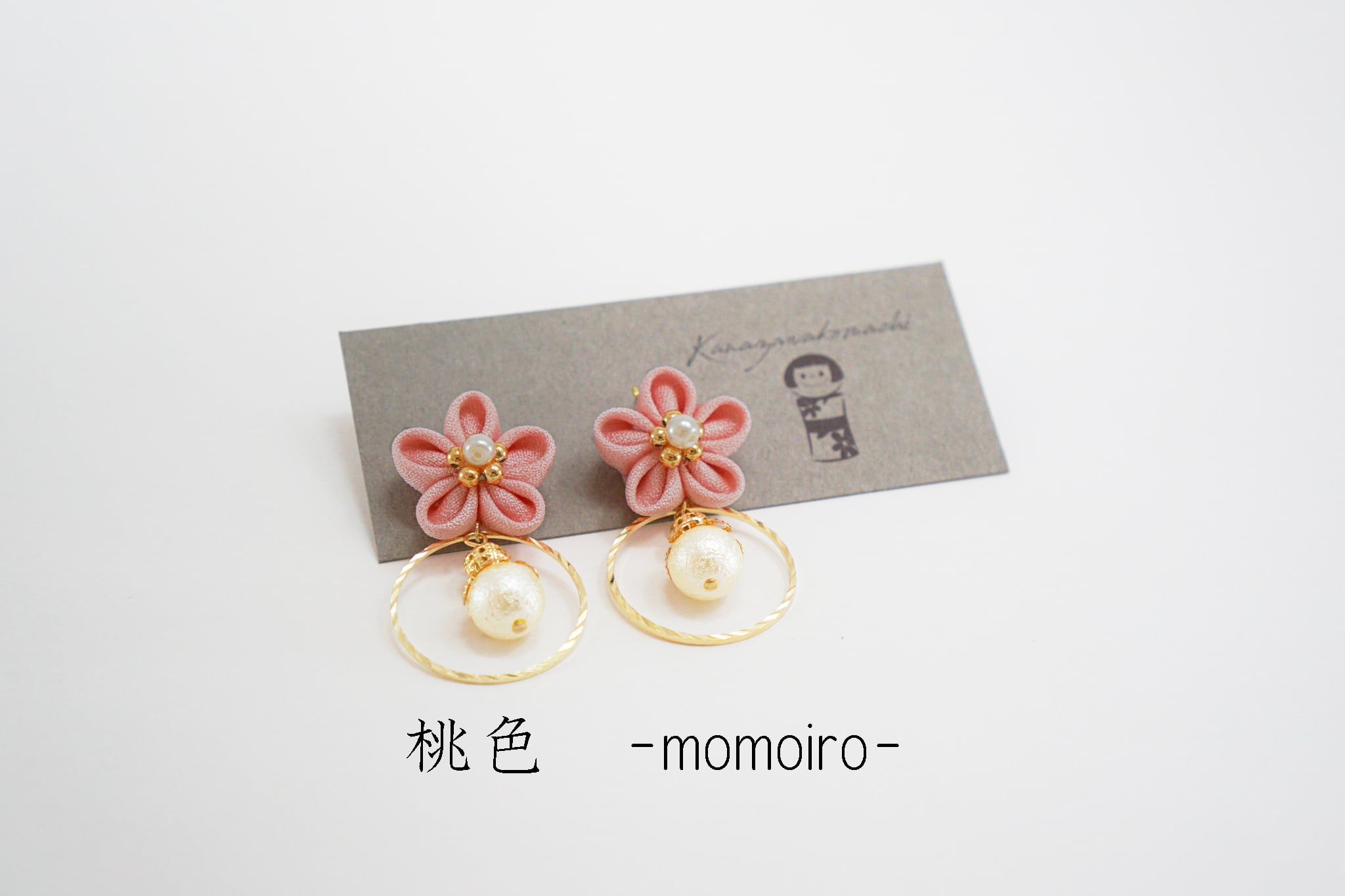 Maruzu様 リクエスト 5点 まとめ商品 ハンドメイド ピアス イヤリング Maruzu様 リクエスト 5点 まとめ商品 ハンドメイド ピアス イヤリング