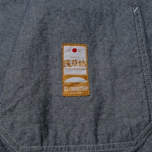 JAPANESE DENIM COVERALL