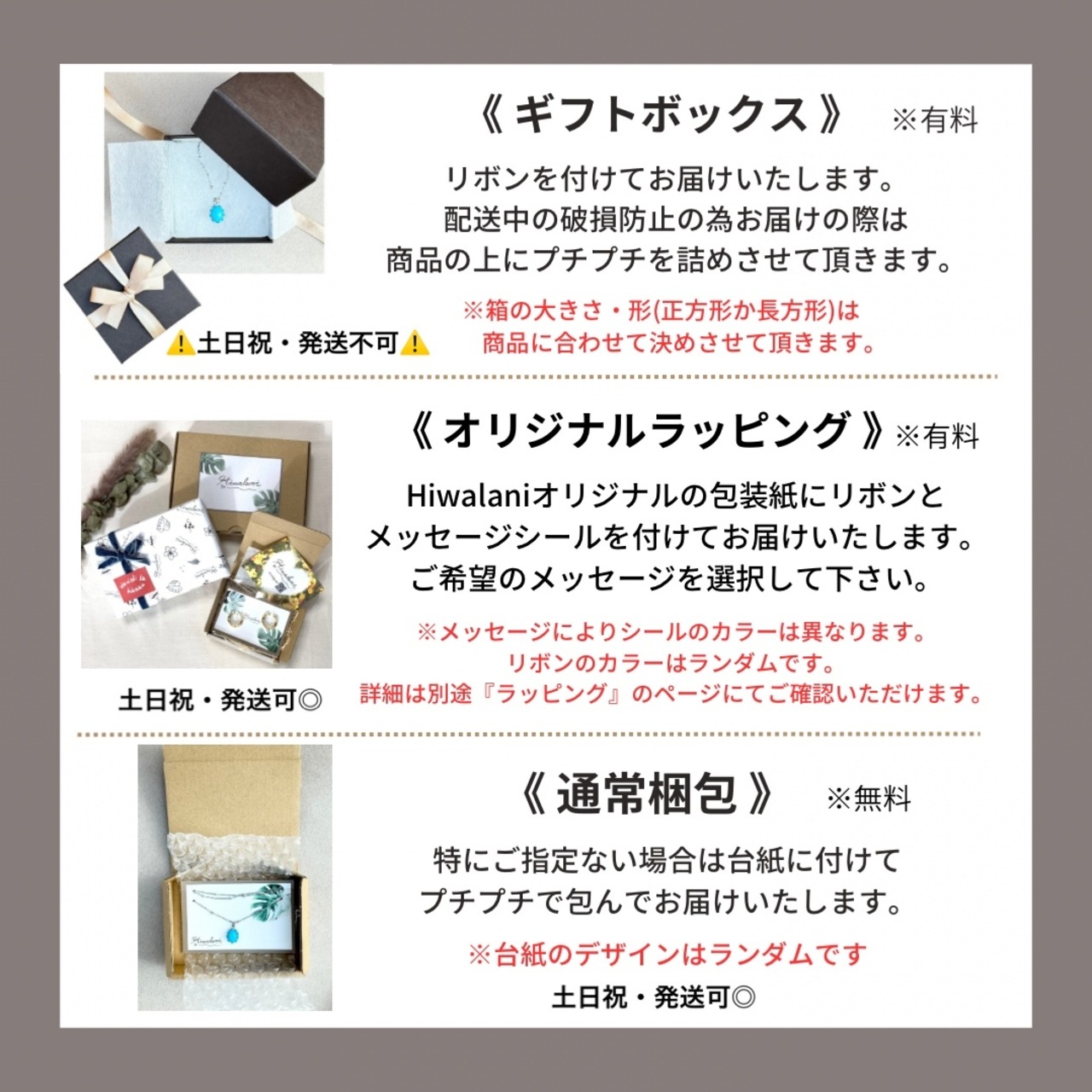 セミオーダー】マザーオブパール付き♡ハワイアンヘアゴム 
