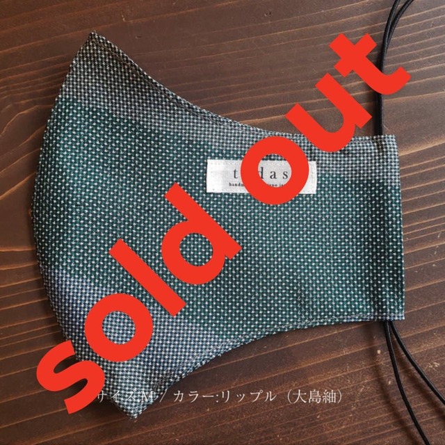 tadas / SILKMASK|正絹アップサイクルマスク 06/05追加柄