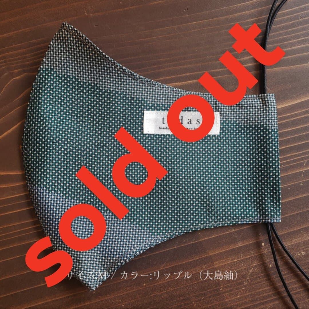 tadas / SILKMASK|正絹アップサイクルマスク 06/05追加柄