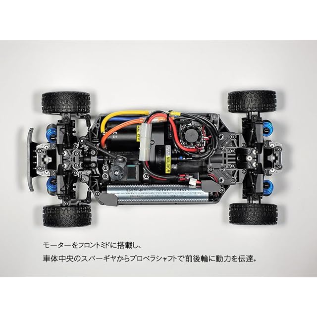 タミヤ 1/10 電動RCカーシリーズ No.738 XM-01 PRO シャーシキット