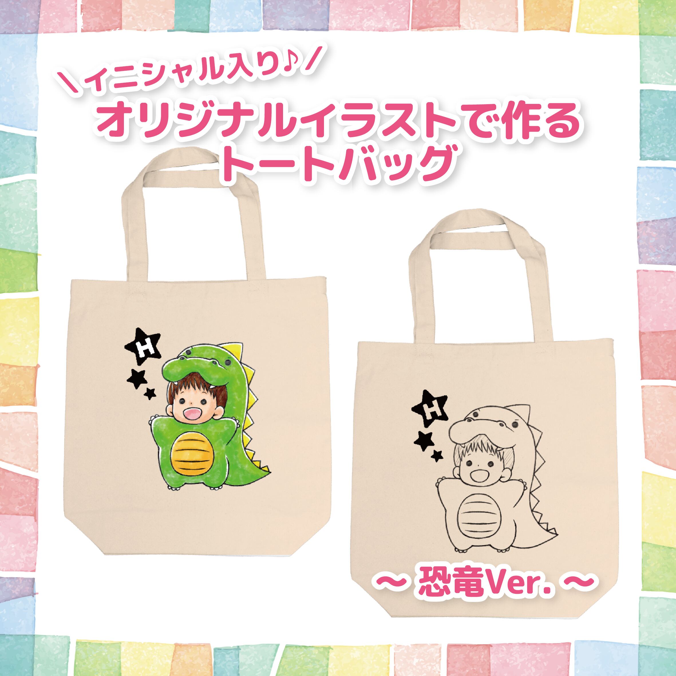 りーりー様【手提げ】ハンドメイドオーダー 06ea8f04aa40be27f591b35c6050e0