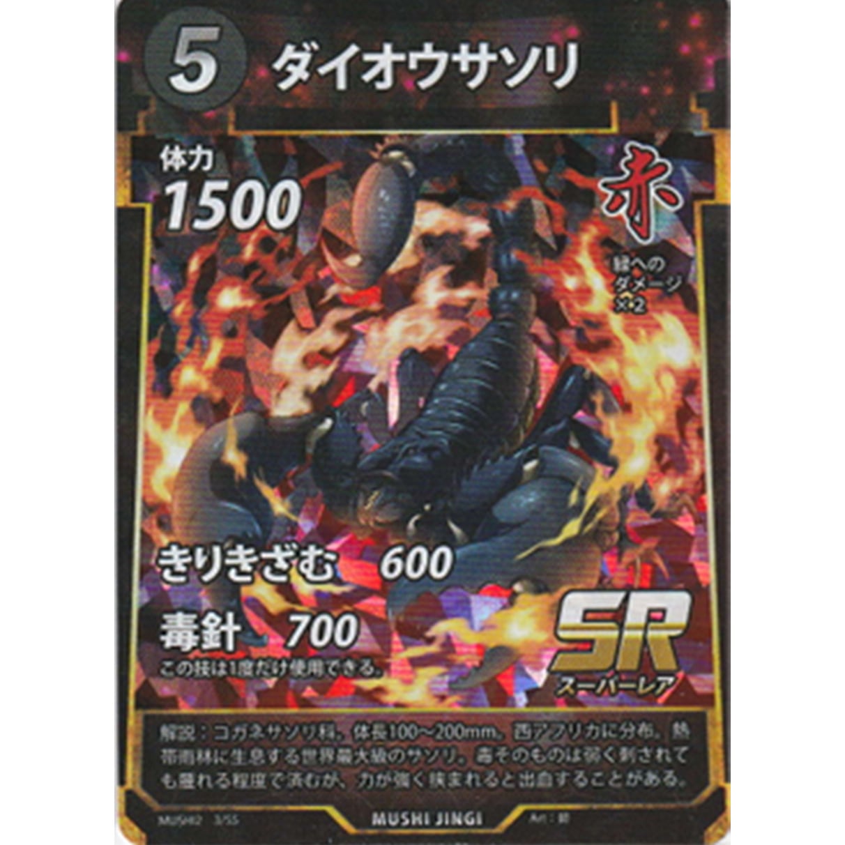 蟲神器 | INFINITY NEXT BASE店