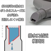 山崎産業(Yamazaki Sangyo)【日本製】結露 取り ワイパー S 窓 ガラス ボトル 容量 200ml 水切り 水滴 除去 掃除 カビ 対策 スクイジー 浴室 332519