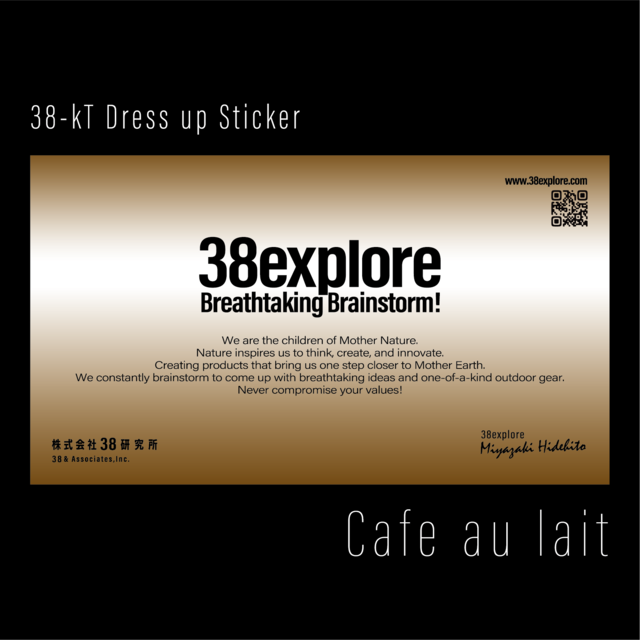 38-kT Dress up Sticker - Cafe au lait
