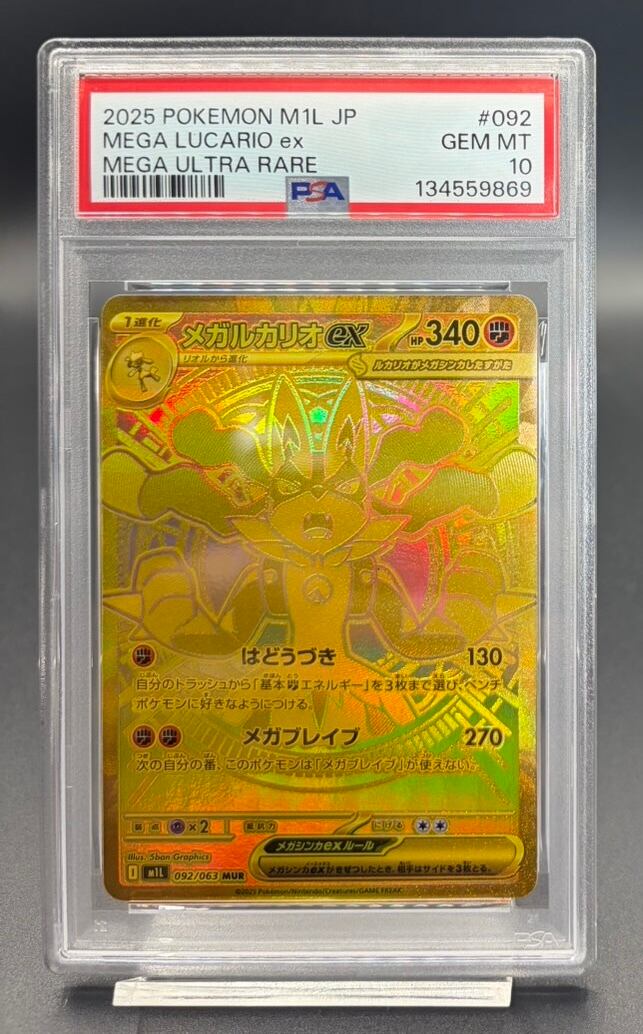 横浜店 PSA10 バティックシャツのピカチュウ(ピカチュウ柄ピンク)【P