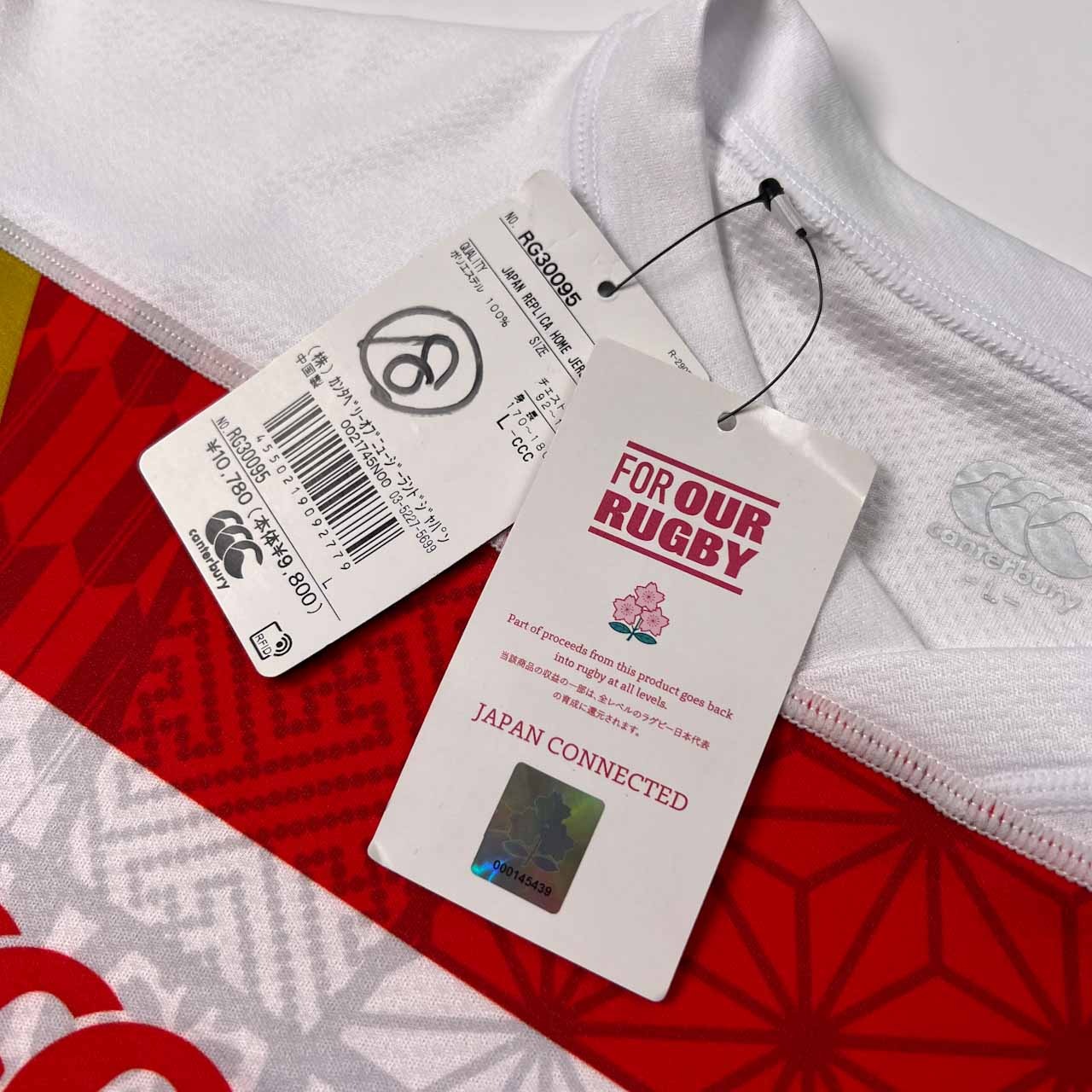 タグ付き 未使用品 ラグビー ワールドカップ 日本代表 ユニフォーム ホーム サイズ L /RG30095/カンタベリー
