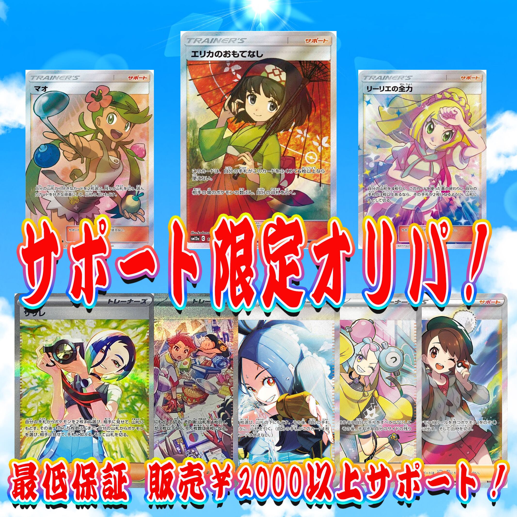 Lycee リセ 最新弾ケロQ・枕1.0 水上由岐　SSPサイン Lycee リセ 最新弾ケロQ・枕1.0 水上由岐SSPサイン