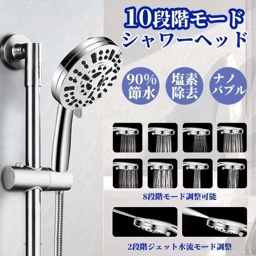 美肌と節水シャワーヘッド 3段階SPA調整保湿 美肌と節水シャワーヘッド 3段階SPA調整保湿