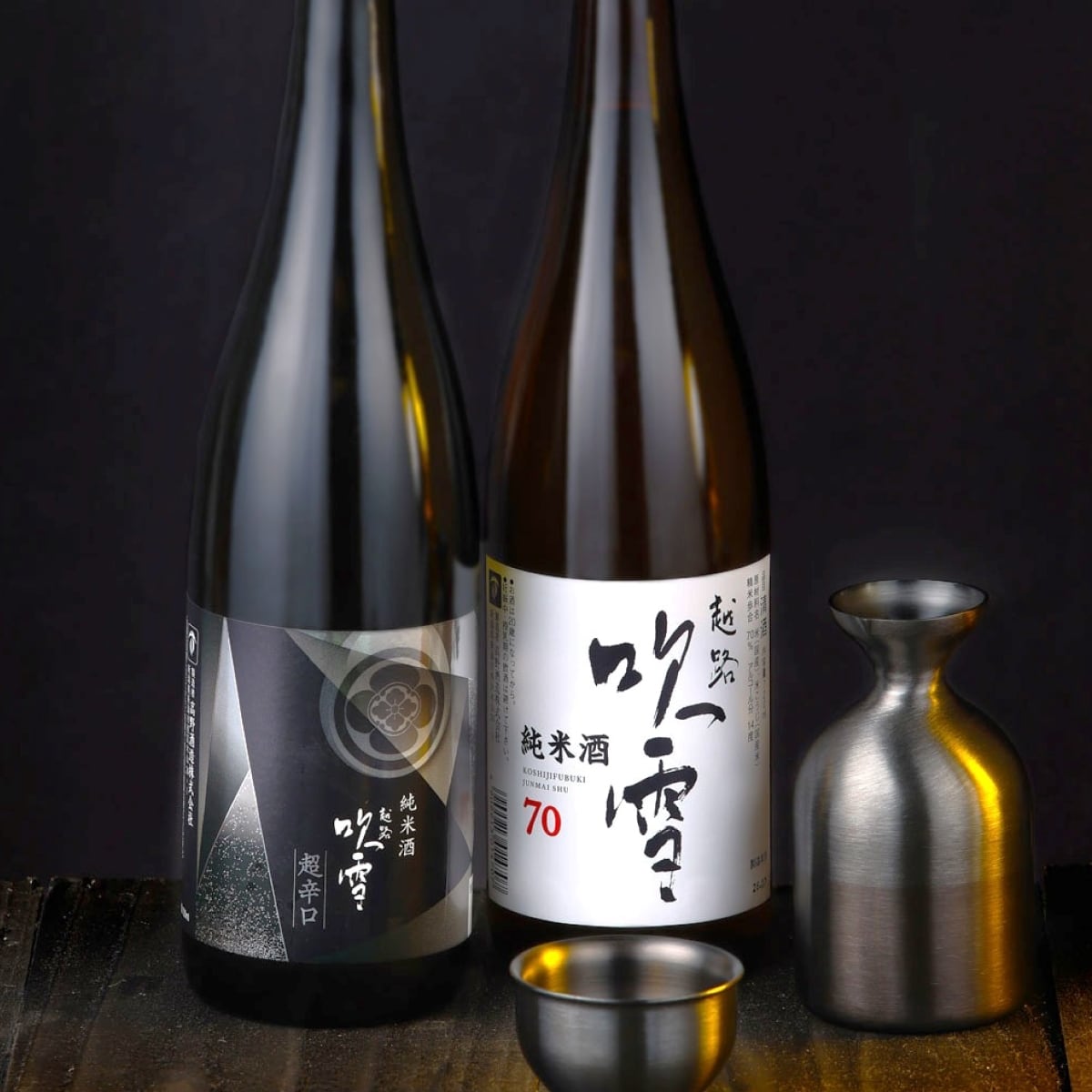 セット | 高野酒造 公式オンラインショップ
