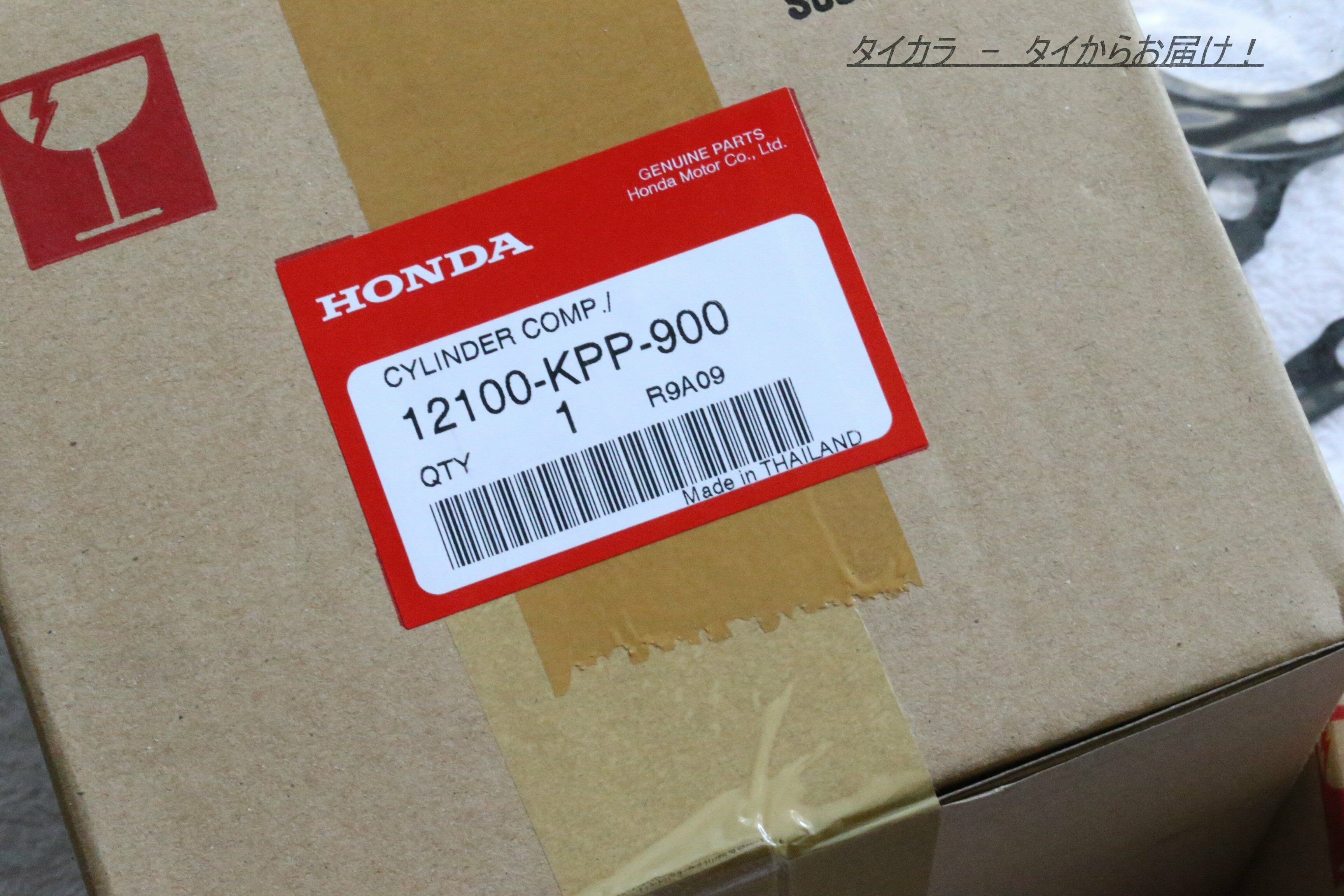 CBR150R（キャブ型） シリンダー・ピストンセット 純正部品」 | タイ