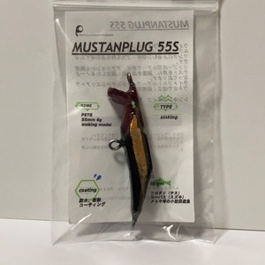 MUSTANPLUG 55S  マスタンプラグ 55S 　ブラッディレッドヘッドB RPG　V1.0  在庫あり　　　