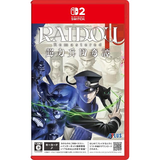 進撃の巨人2 -Final Battle - Switch | PAY ID