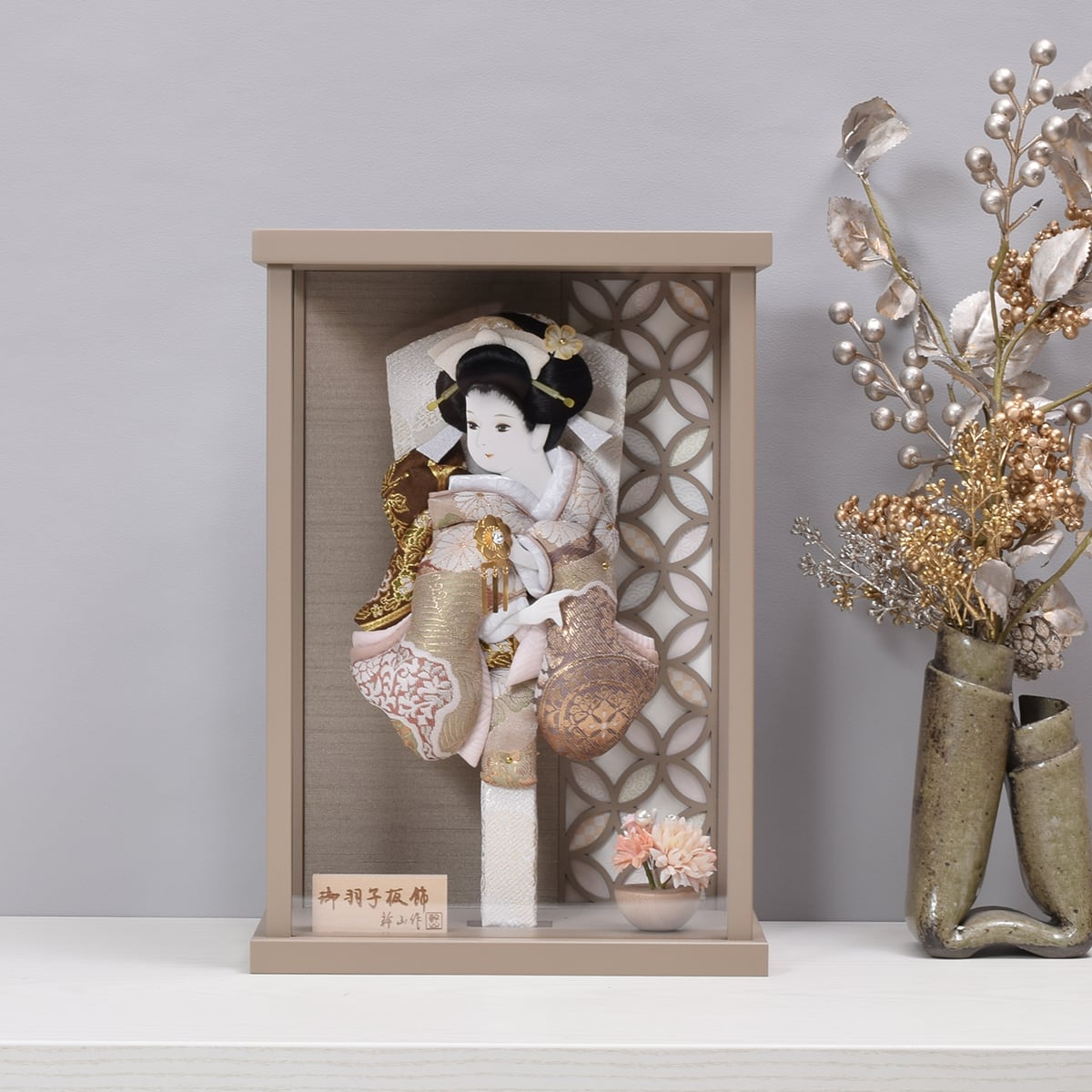 押絵羽子板飾り【凛】Rin |9号|おしゃれ|モダン|今どき|コンパクト|スタイリッシュ|西陣織|モカ|グレージュ